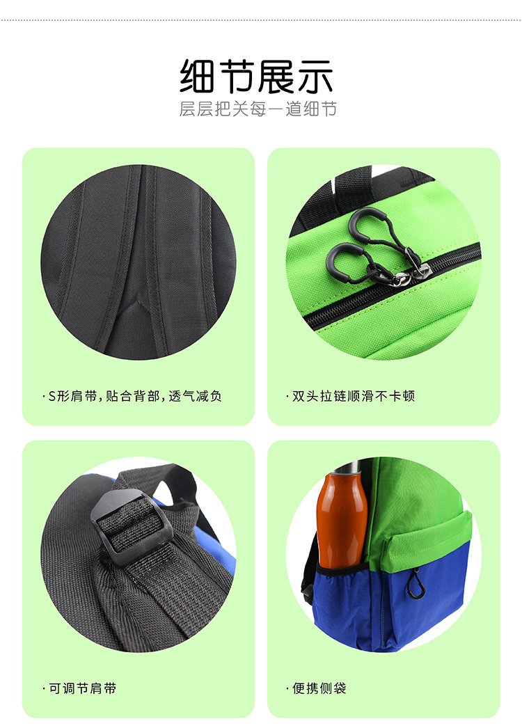 Large Bright Colored School Backpack
