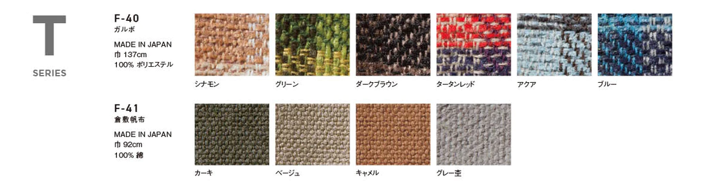SWITCH - A SOFA