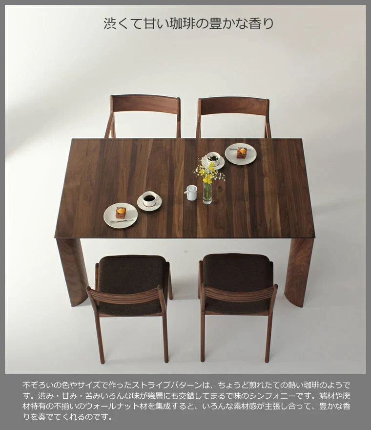TSUJI SEISAKUSHO - FUZOROI WALNUT DINING TABLE
