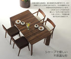 TSUJI SEISAKUSHO - FUZOROI WALNUT DINING TABLE