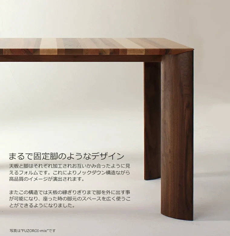TSUJI SEISAKUSHO - FUZOROI WALNUT DINING TABLE