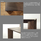TSUJI SEISAKUSHO - FUZOROI WALNUT DINING TABLE