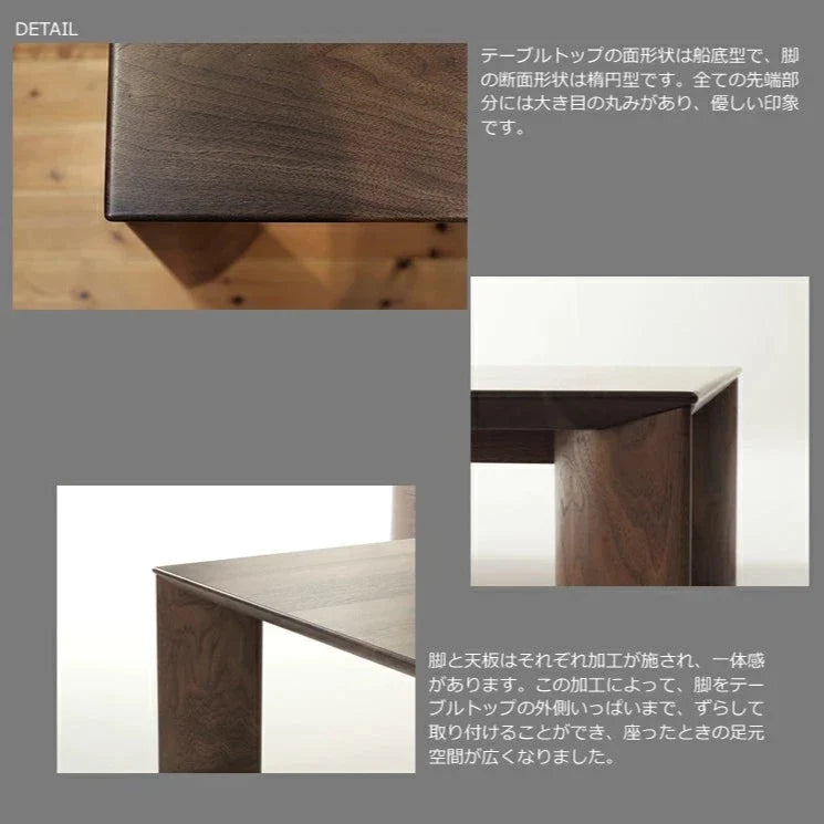 TSUJI SEISAKUSHO - FUZOROI WALNUT DINING TABLE