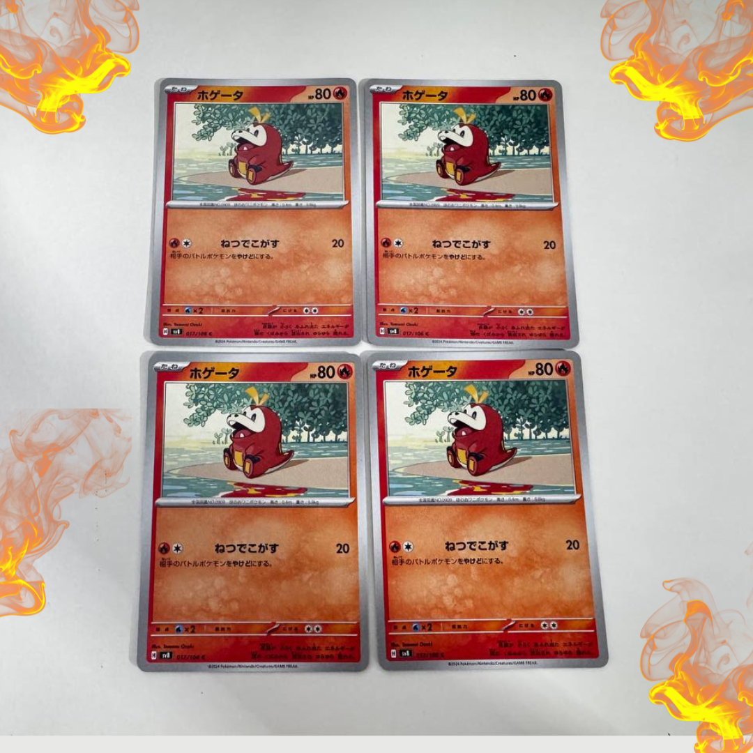 [POKEMON] Fuecoco #17 Japanese Super Electric Breaker Pokemon Card